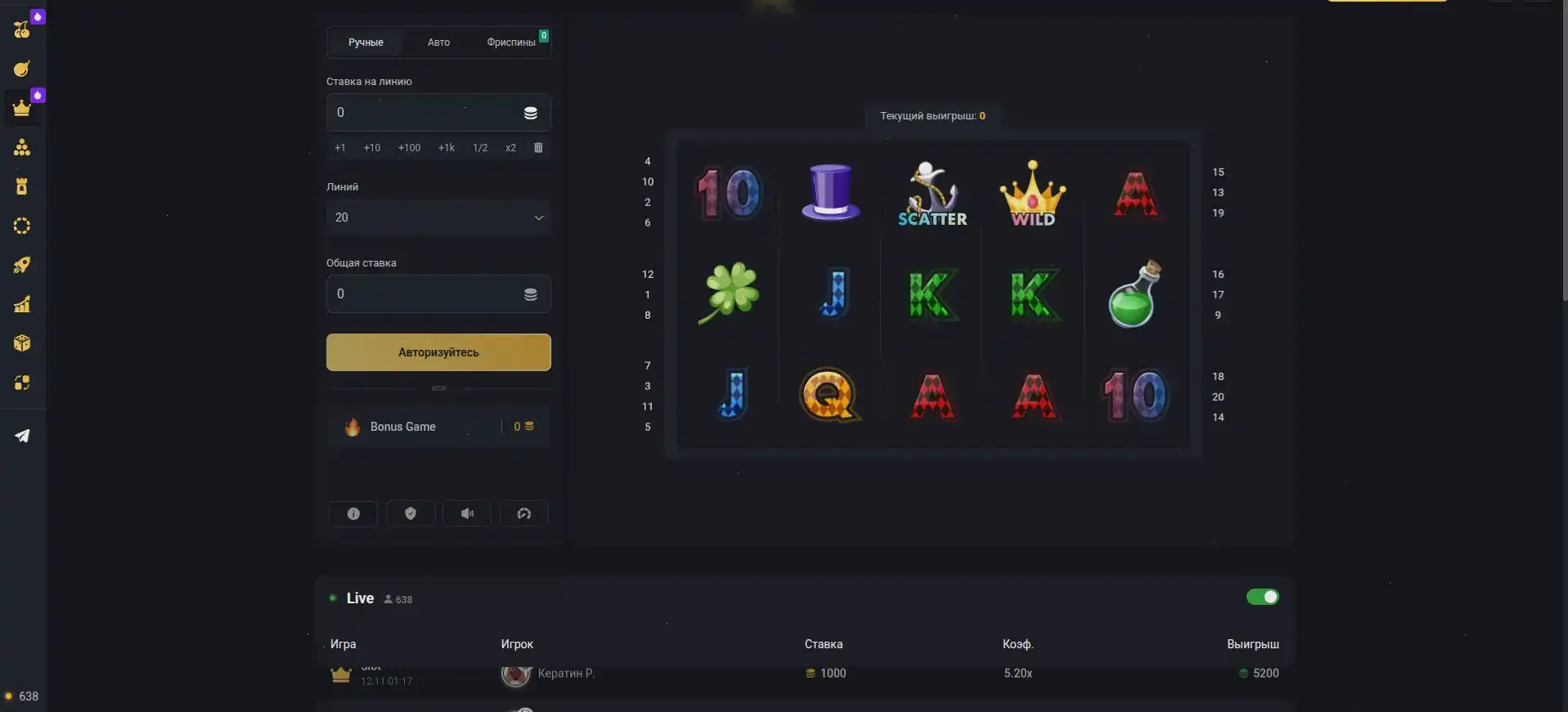 Интерфейс игровых автоматов Million casino