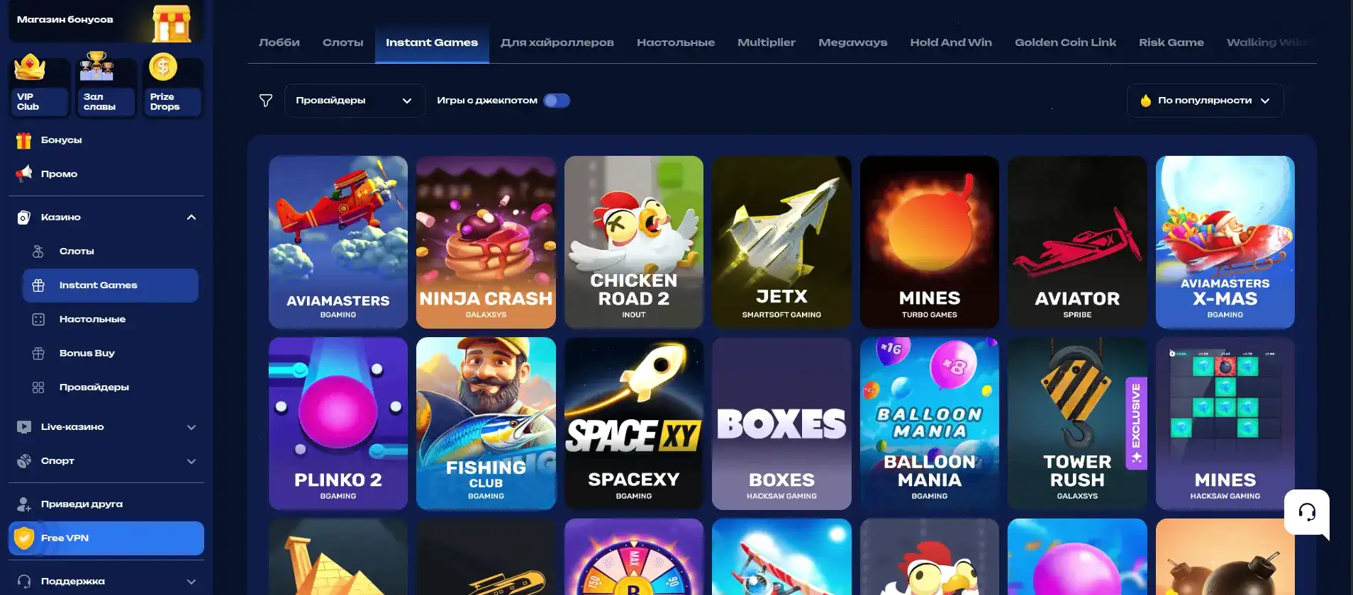 Мобильная версия Million casino